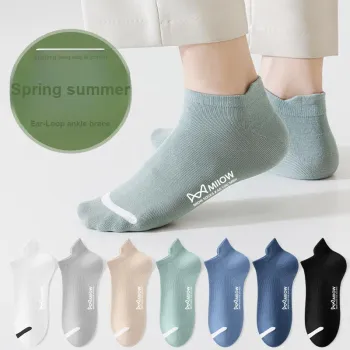 MIIOW Trend Party Series Ankle Socks Men's Shopping Bag 5 Pack