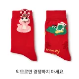 뱀 홀즈 나인 스테이블스[레드 박스]