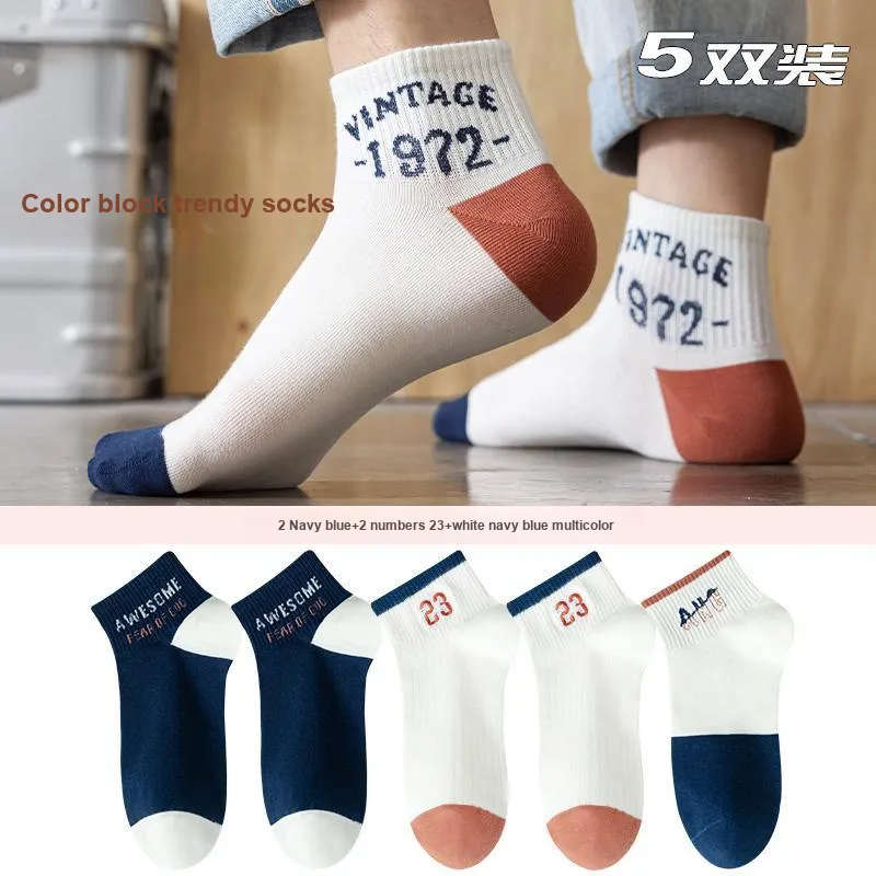 7 SEVFUN Ankle Socks Men's Combo Set-3