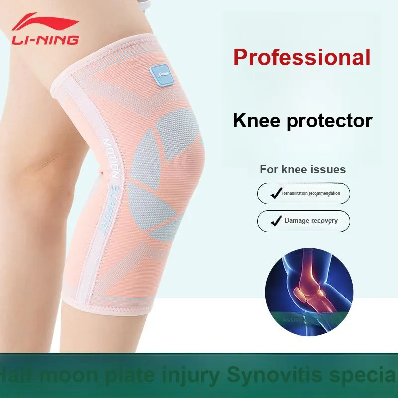 LINING Knee Pads-1