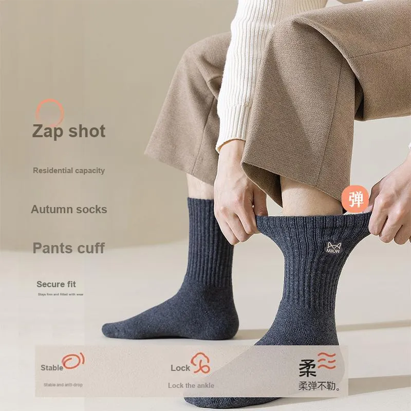 MIIOW Knee High Socks Men's 3 Pack-7