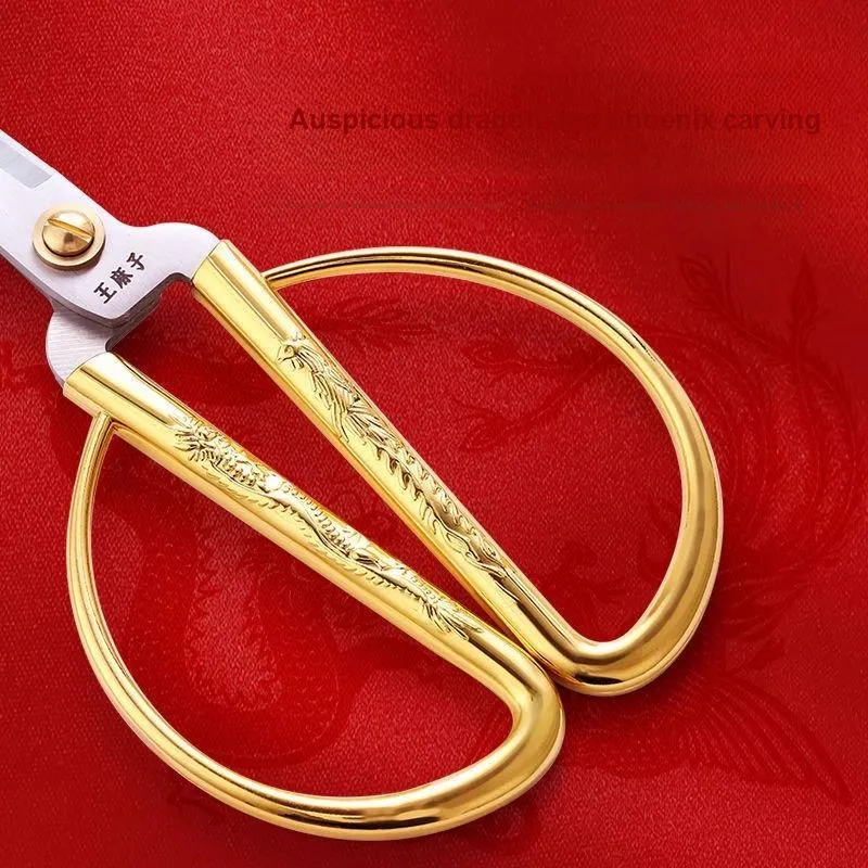 Wang Mazi Household Scissors-1