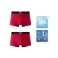 Red+Red (Box 2 Pack)