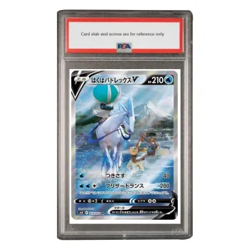 POKEMON Supplement Pack Silver White Battle Gun White Horse Lai Crown King V SR S6H 073 PSA Japan Version Graded Cards
