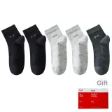 Black 2+Light Gray 2+Dark Gray 1