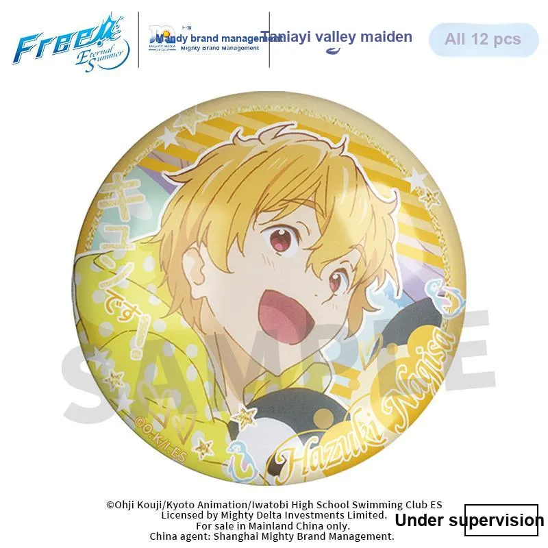 Gu Niang Suzune Yumemuki, Haruka Nanase, Makoto Tachibana, Rina Tachibana Free Swim Department Push Collection Badges-1