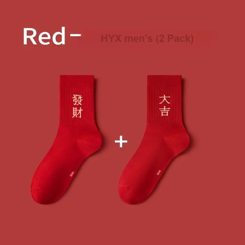 H YXIANG Mid Calf Socks Unisex 2 Pack-1
