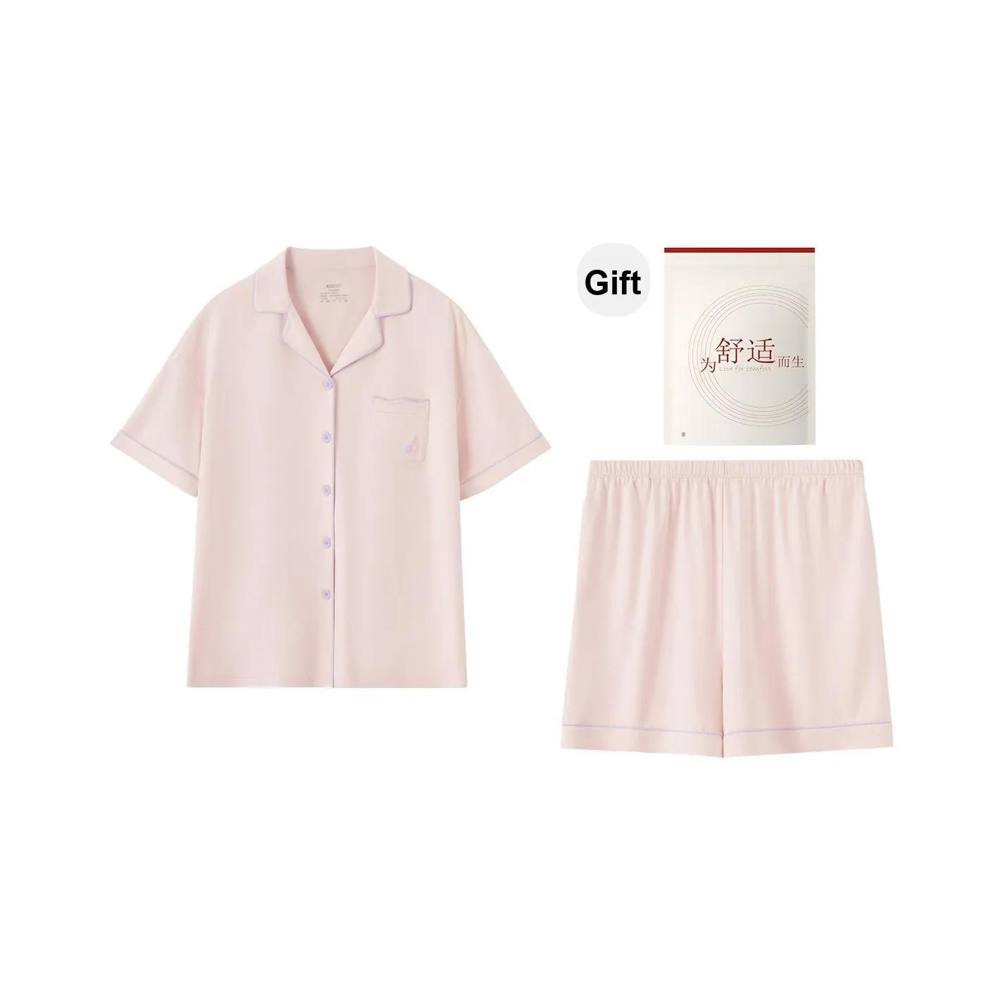 Red Beans At Home Пижама Подарочная коробка Женская