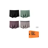 4 Pack (H Combo)