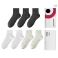 [7 Pack]Black *3, White *2, Milk White *2