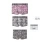Box[Gray Pink]3 Pack