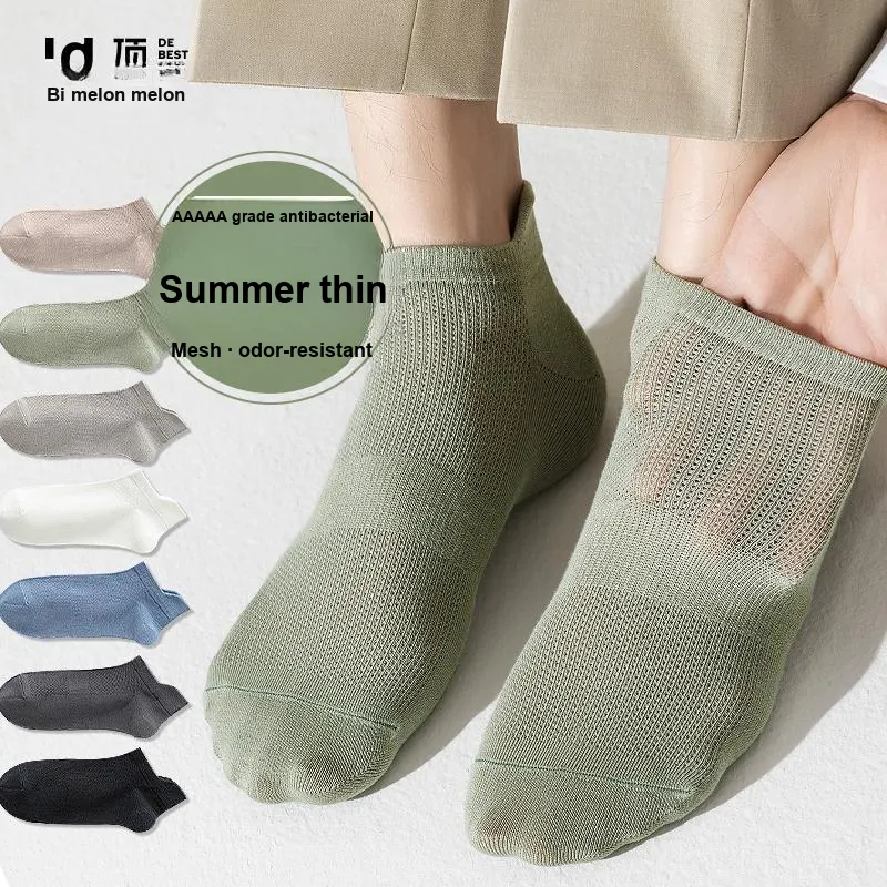 Top Melon Ankle Socks Men's Combo Set-12