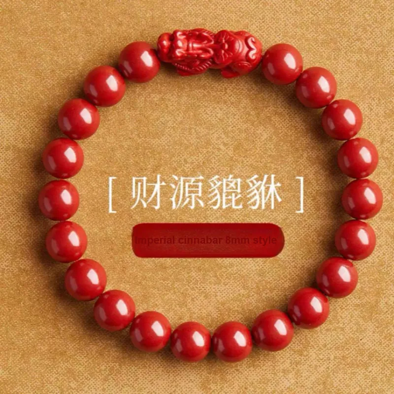 Stone On The Line Reconstructed Cinnabar Jade Bracelets Unisex-16