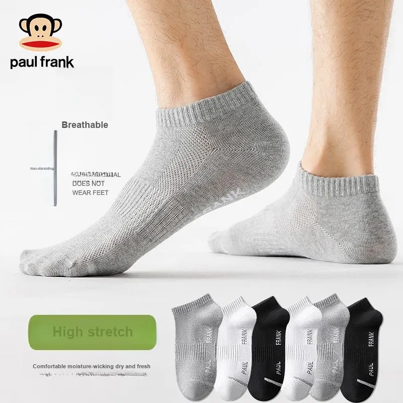 PAUL FRANK Ankle Socks Unisex Gift Box Set-7