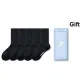 Pure Black Crew Socks