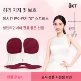 플러스 사이즈 - 보르도 레드 [100-150 Lbs 미만 적용]