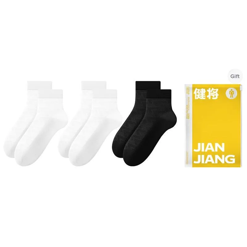 Master Mid Calf Socks Men's Shopping Bag Combo Set-0