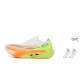 Laser Green Orange (Gift Included)