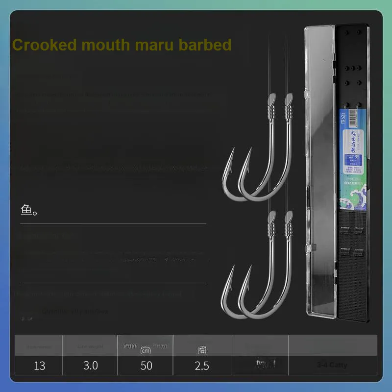 Long rock Fish Hook-596