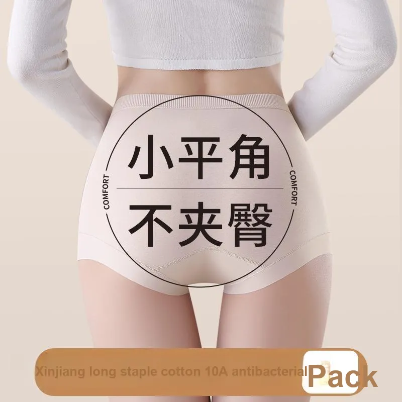 Urban Beauty Underpants Women's Shopping Bag 3 Pack-2