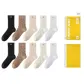 [10 Pack]2 Black+2 Khaki+2 Light Bean Yellow+2 Beige Yellow+2 Bleached