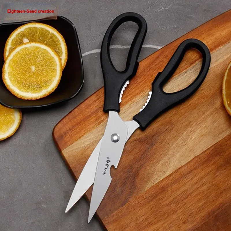 Eighteen Sons Household Scissors-1