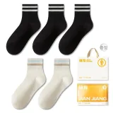 블랙 더블 스트라이프 3 블루 커피 더블 스트라이프 2 (5팩 세트)
