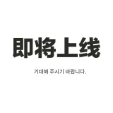 [기모 안감 선택 가능] 그린