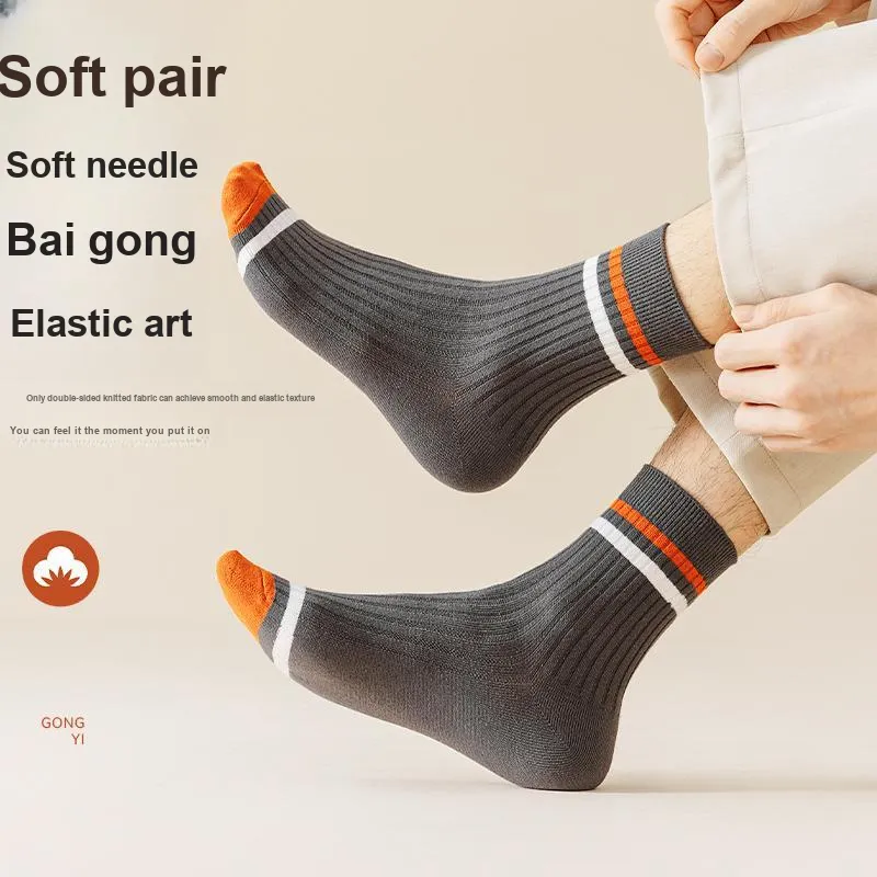 MIIOW Mid Calf Socks Men's Combo Set-15