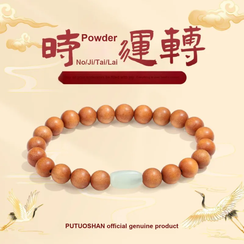 PUTUOSHANWENCHUANG Barbie Sandalwood Bracelets Unisex-1