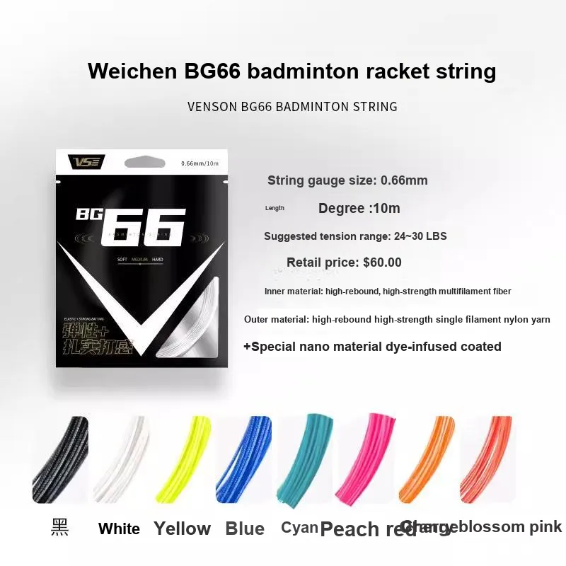 WEICHEN VS Stretch Durable, Both Features Badminton Racket Strings BG66 High Rebound Thread-12