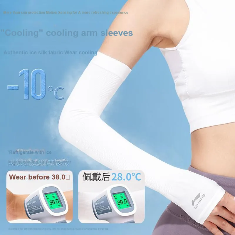 LINING Arm Guards-3