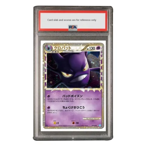 POKEMON Japan Version, Booster Pack, Soul Silver Collection, Crobat L1 Bss 037 PSA Graded Cards 1 Pc