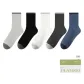5 Pack[Black+White+Lead Gray+Light Gray+Sea Blue]