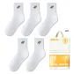 White 5 Pack