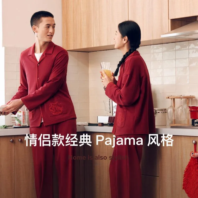 NEIWAI Pajama Set Unisex Blackcurrant Red-4
