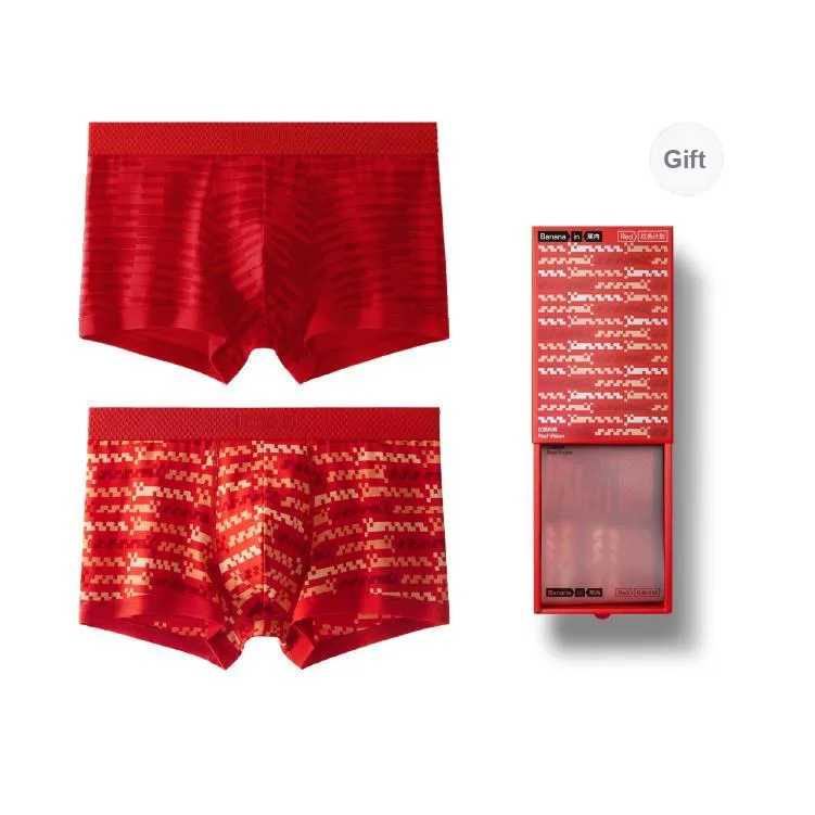 Bananain Red Plan Series Underpants Unisex 2 Pack-5