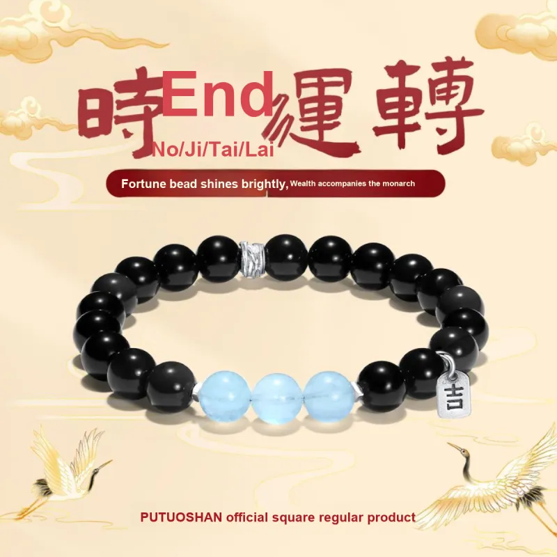 PUTUOSHANWENCHUANG Obsidian Bracelets Unisex-2
