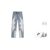 블루 박스