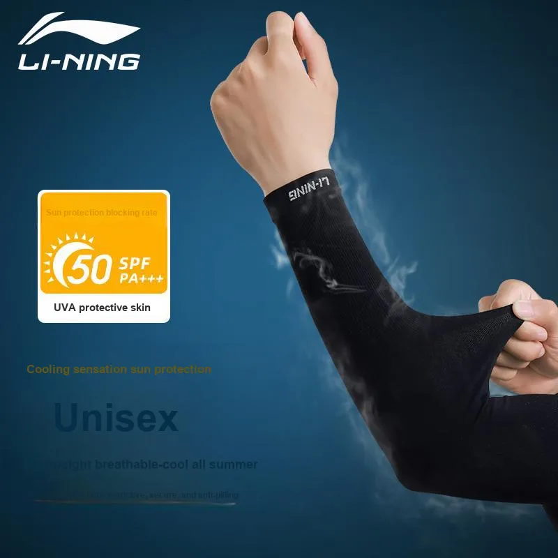 LINING Arm Guards-5