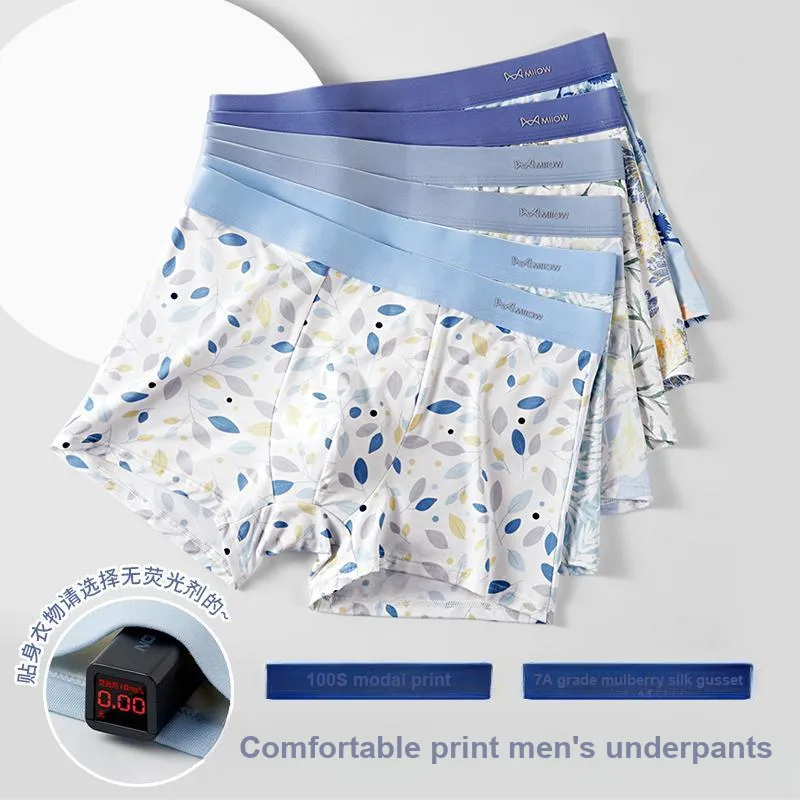 MIIOW Men Underpants-20