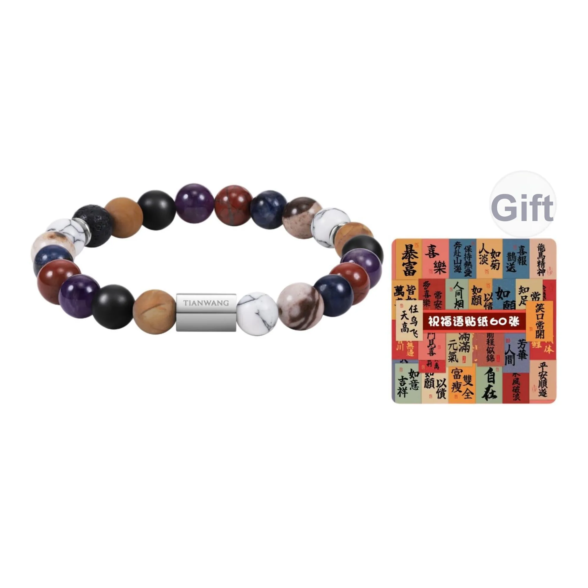 Браслет с бусинами из вулканического камня агат TIANWANG Peace And Joy эластичная нить унисекс