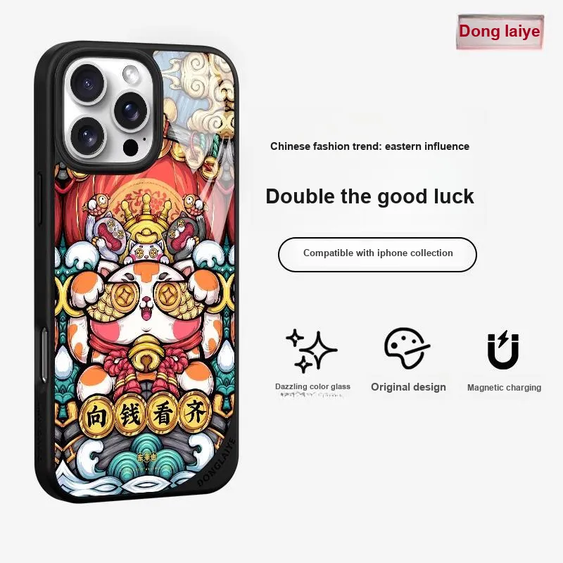 Donglaiye Phone Cases-12
