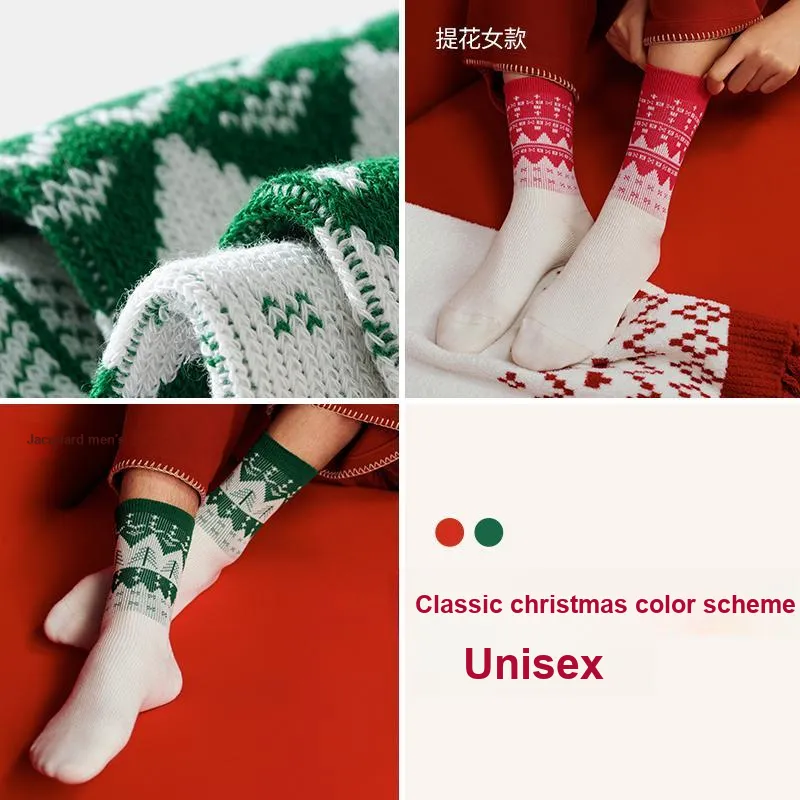 Ubras Unisex Mid Calf Socks-9