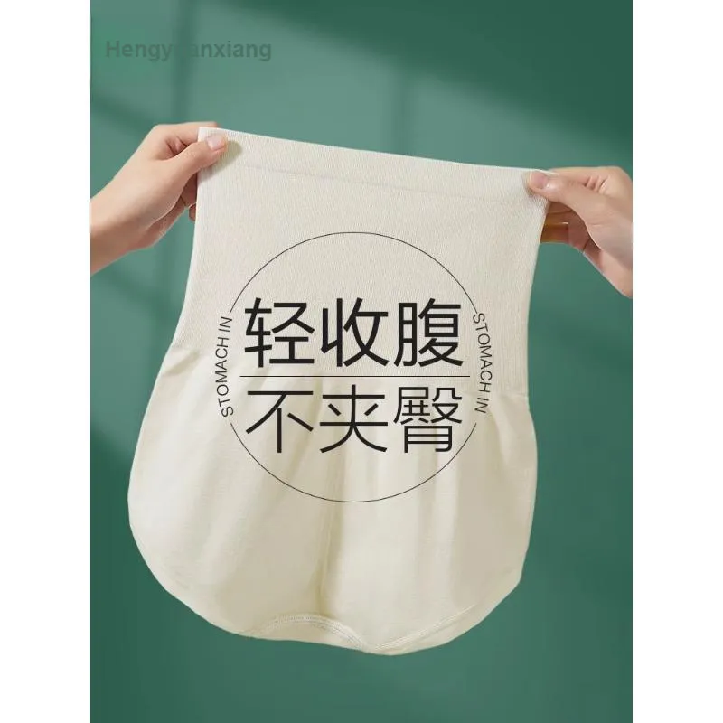 H YXIANG Underpants Women's Combo Set-1