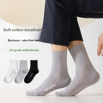 MIIOW Trend Party Series Mid Calf Socks Men's Shopping Bag 5 Pack