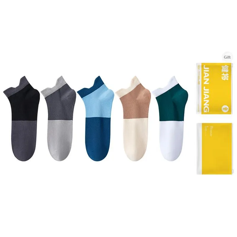 Master Ankle Socks Men's Gift Box Combination-7