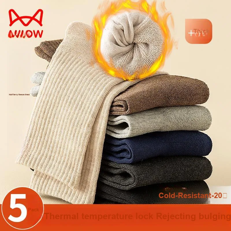 MIIOW Crew Socks For Fall And Winter Men's Combo Set-47