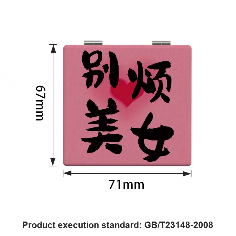 JIXUAN Don't Bother The Beautiful Lady. Make Up Mirrors Portable Refillable Handheld Foldable-2