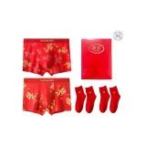 2 Pack[OK2227 Year of The Dragon Zodiac Year]2 Pack Red Underpants+2 Pack Red Socks